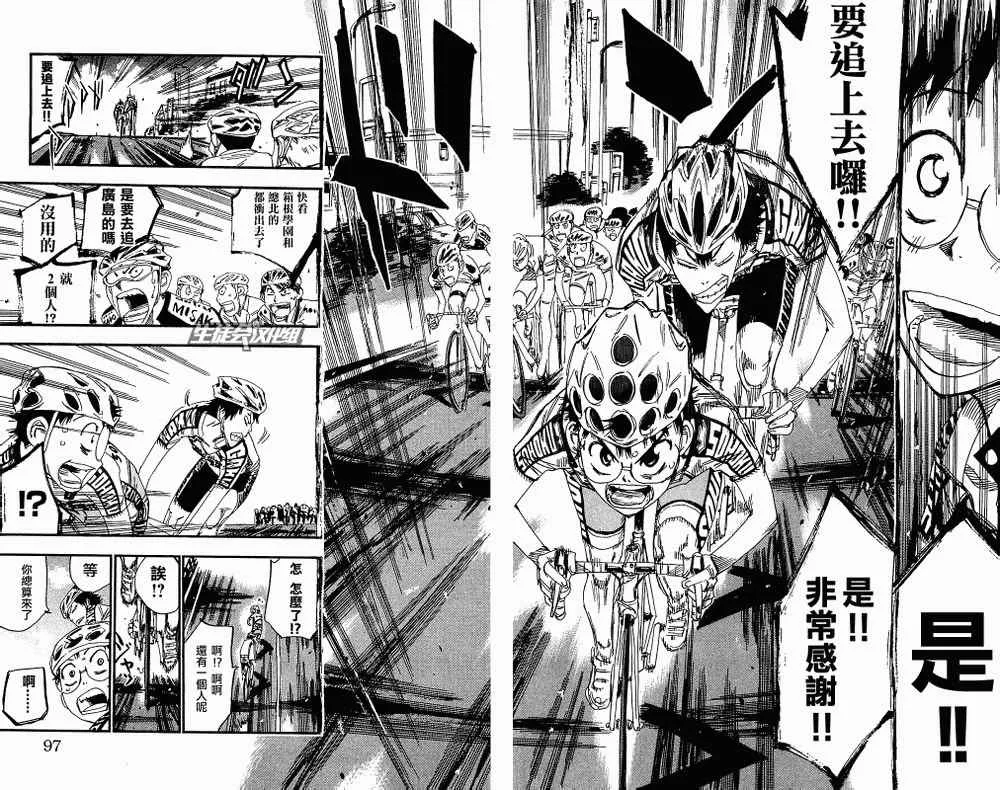 第167话 第19页