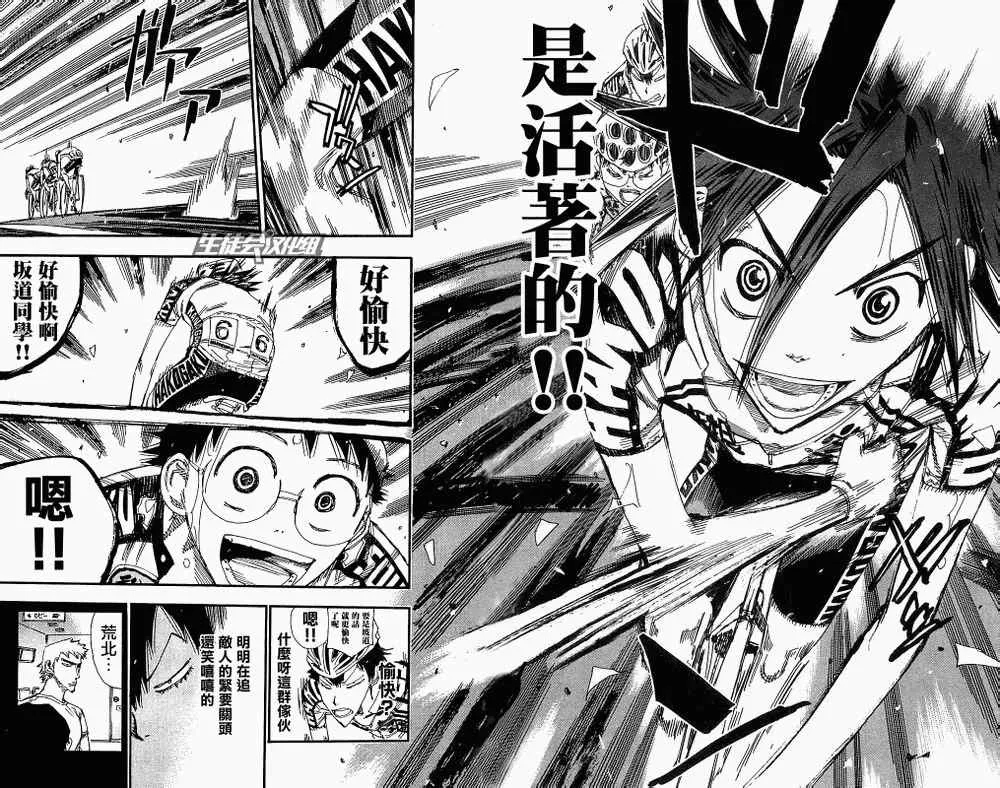第168话 第13页
