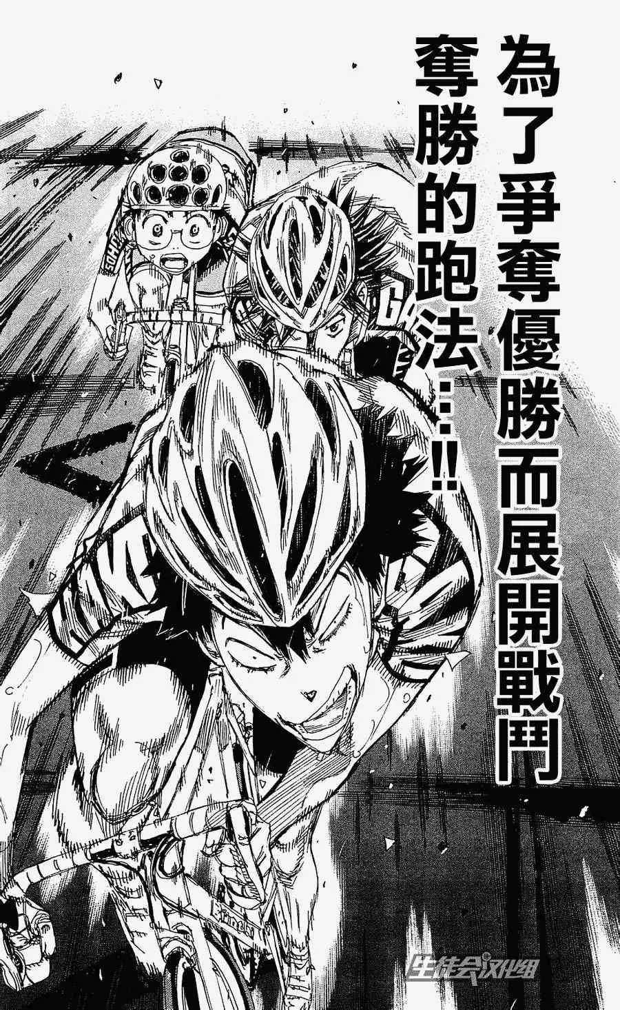 第169话 第11页