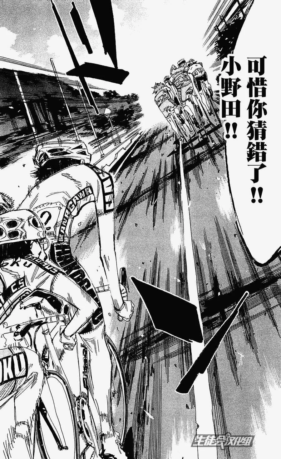 第169话 第13页
