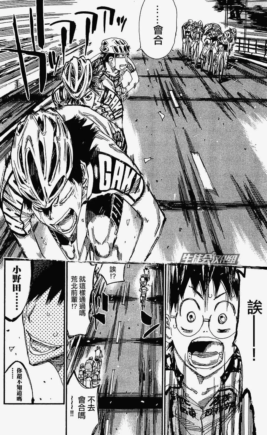 第169话 第15页