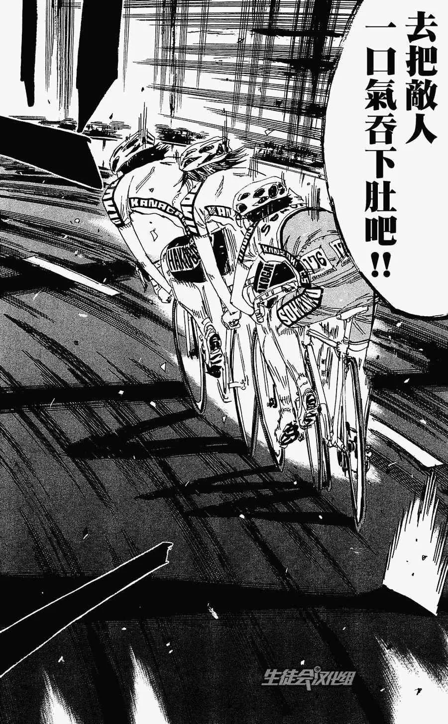 第169话 第17页