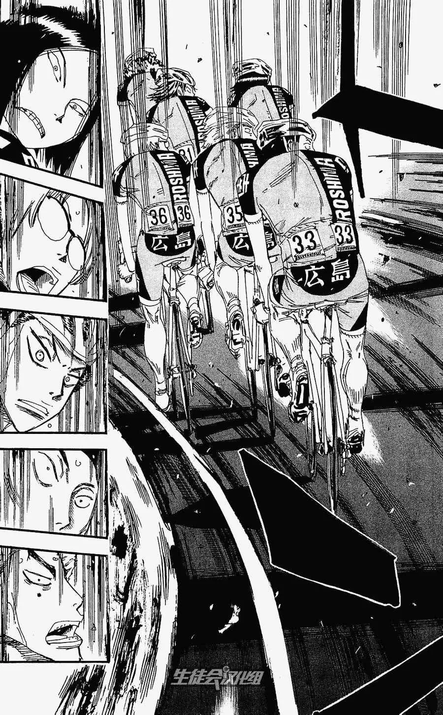 第169话 第18页
