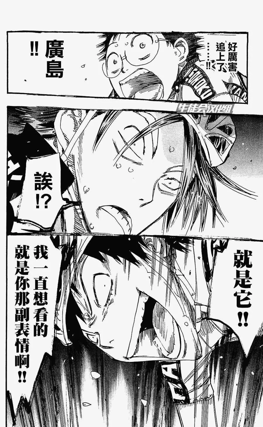 第169话 第19页