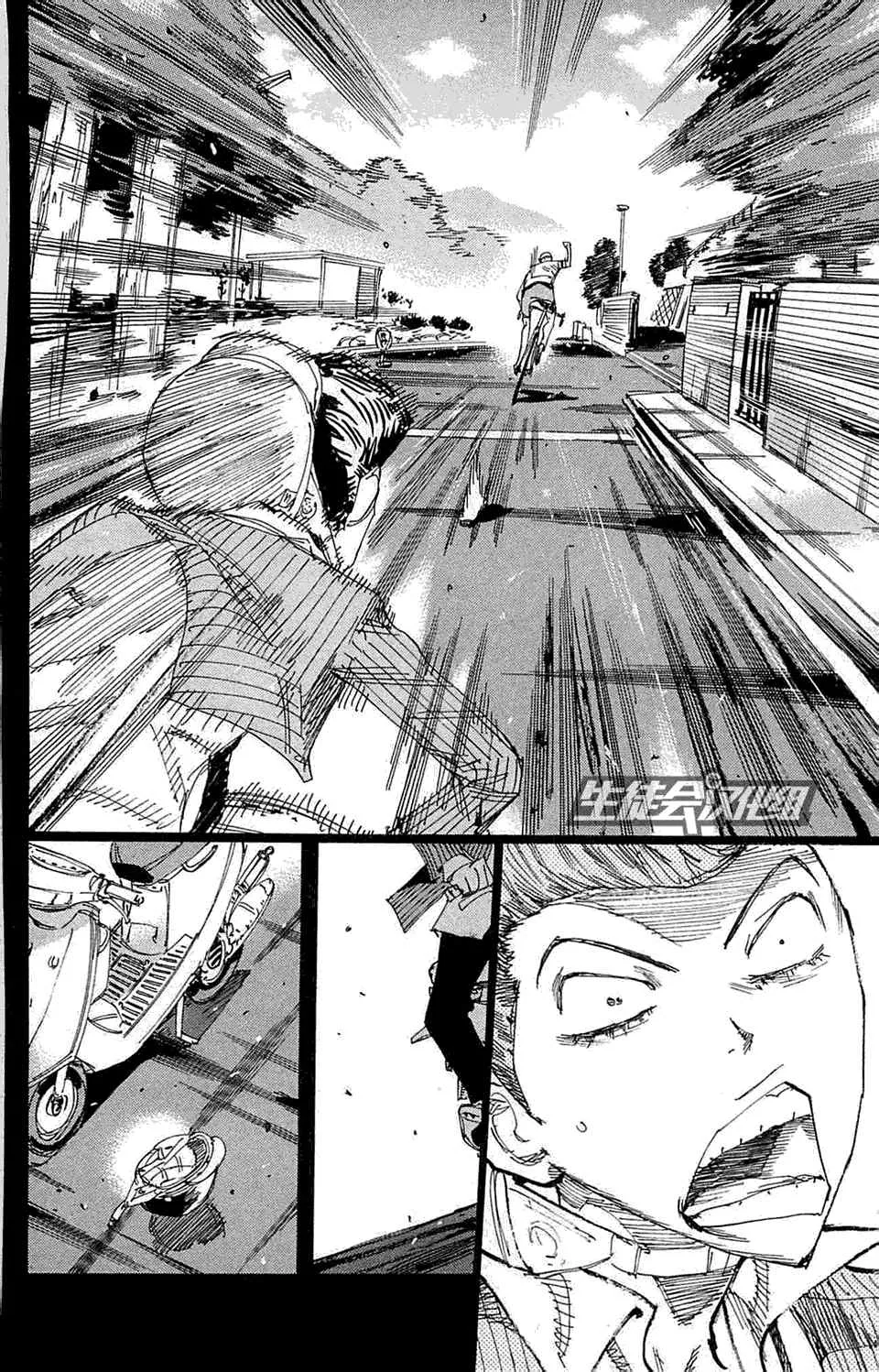第175话 第12页