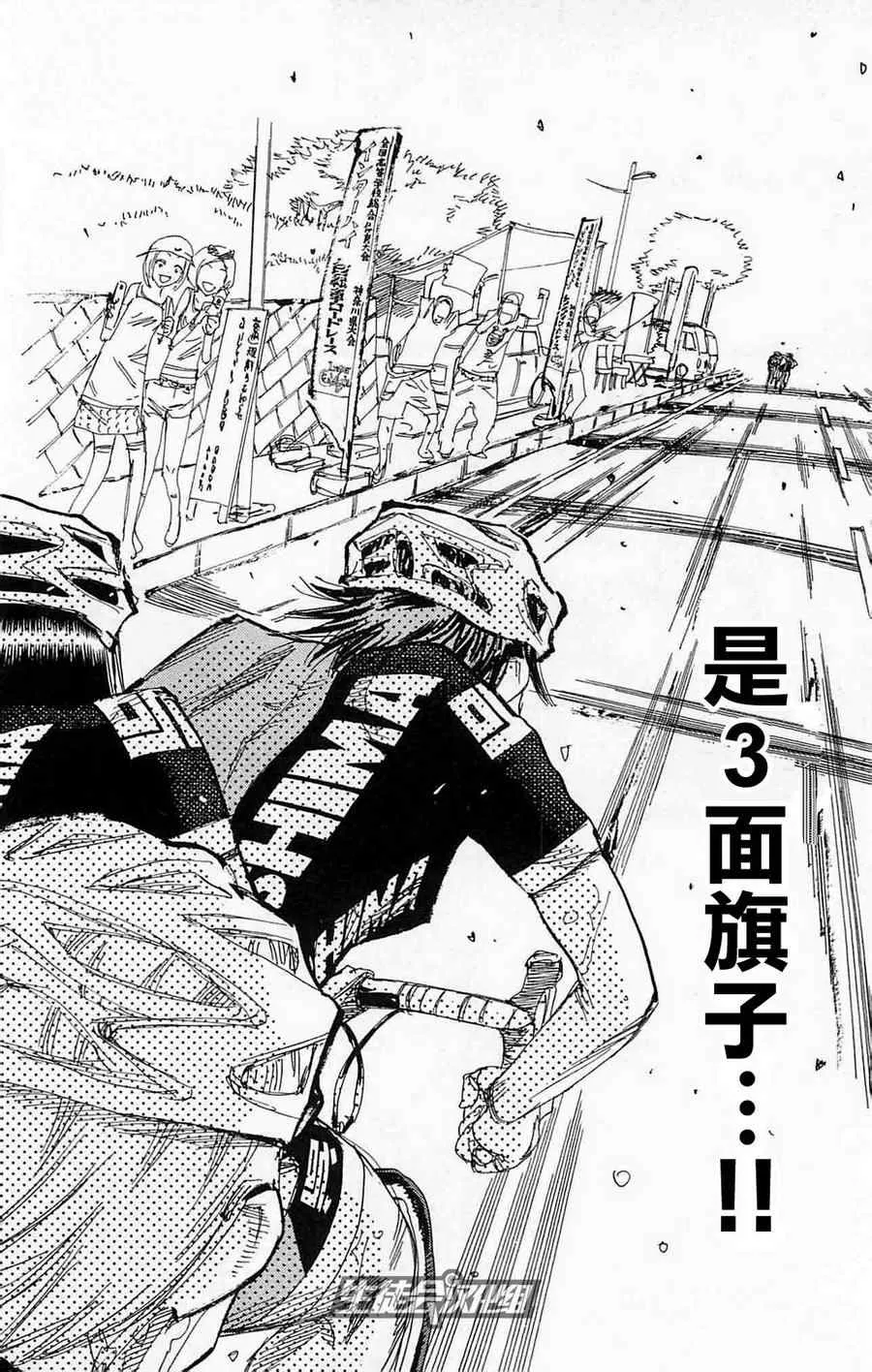 第176话 第10页