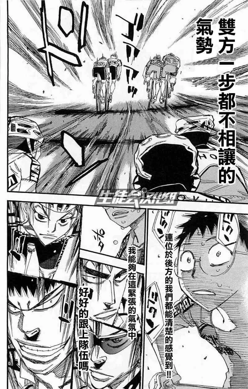第178话 第15页