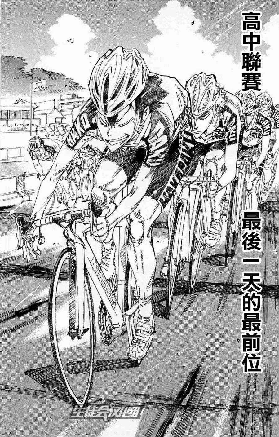 第179话 第12页