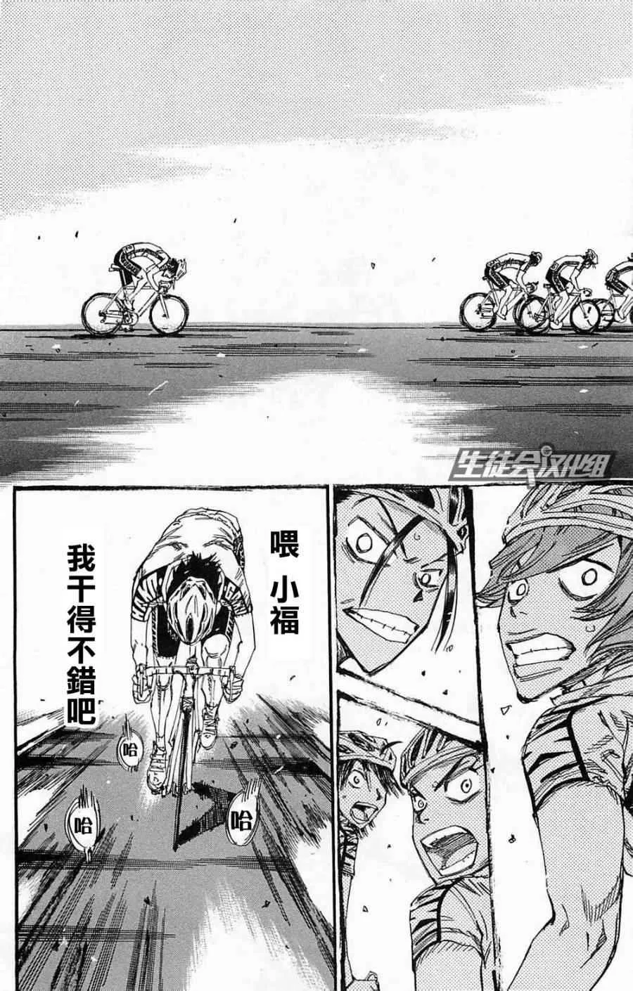 第179话 第15页
