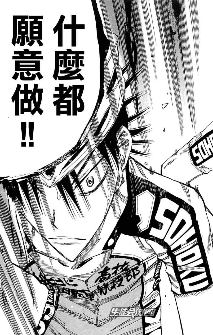 第180话 第17页