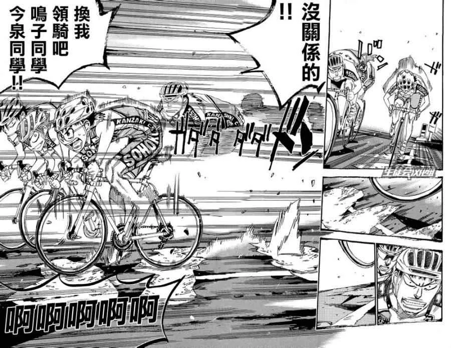 第181话 第14页
