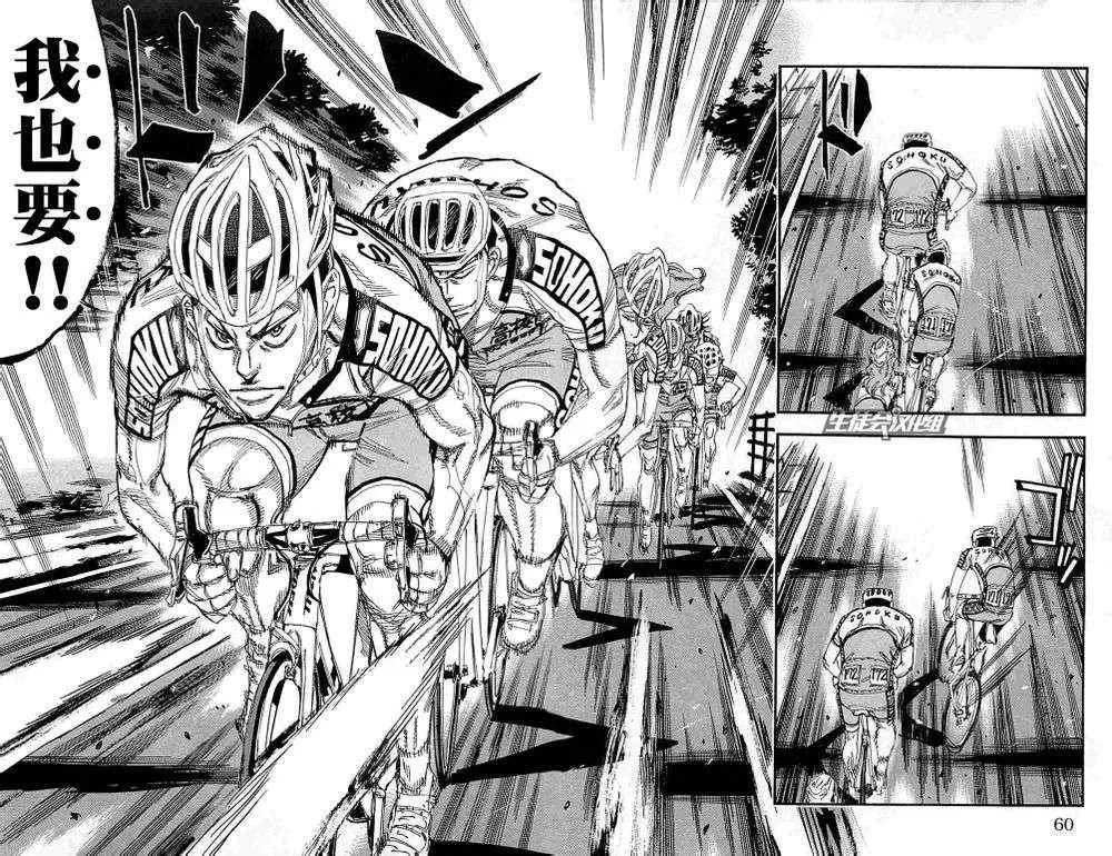 第184话 第11页