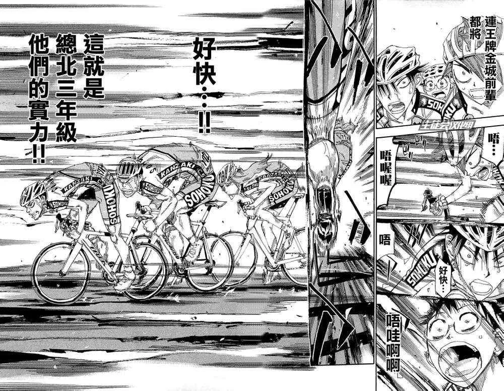 第184话 第12页