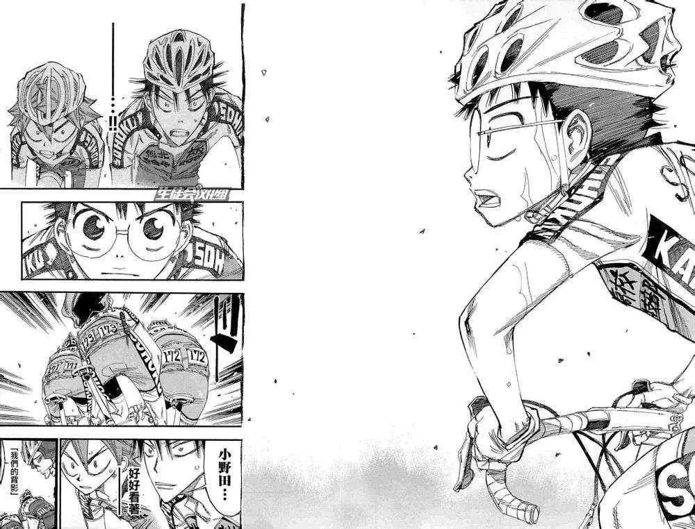 第185话 第11页