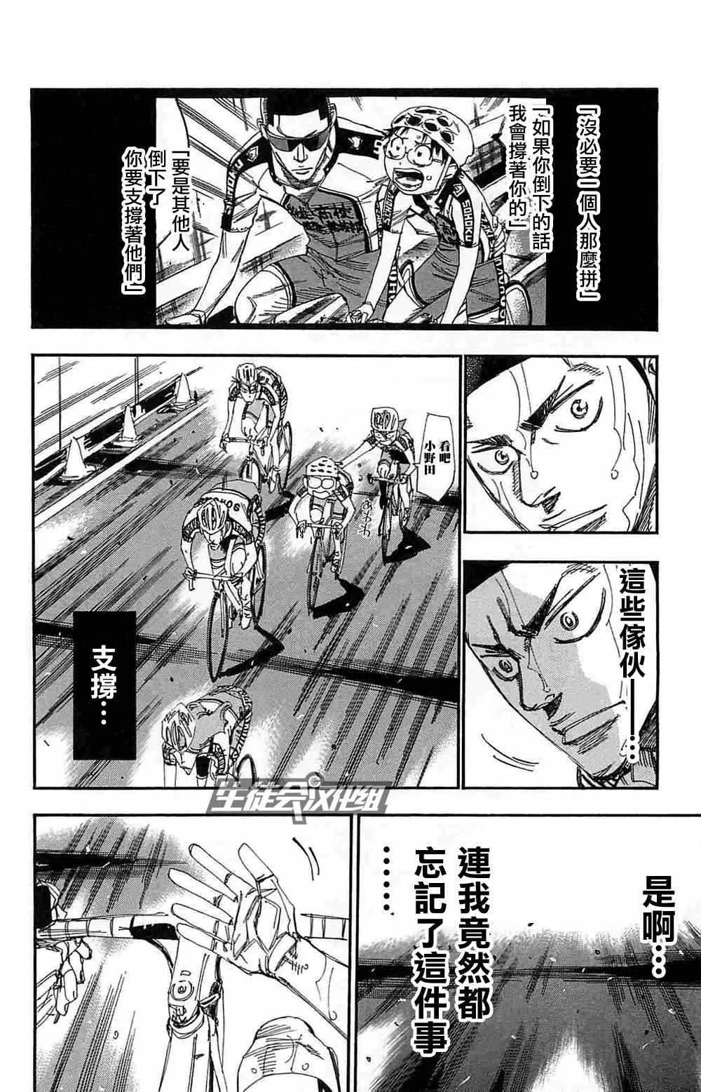 第189话 第13页