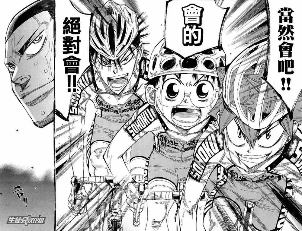 第189话 第15页