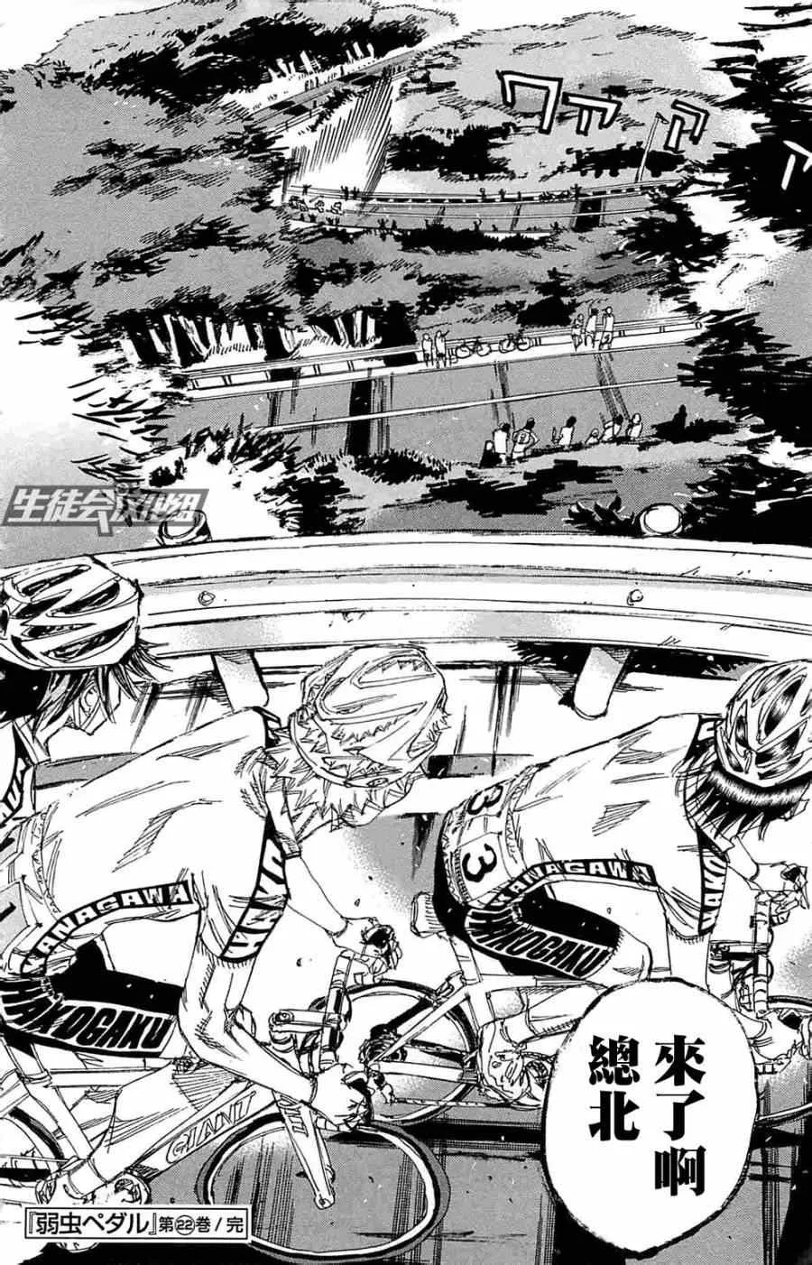 第190话 第15页