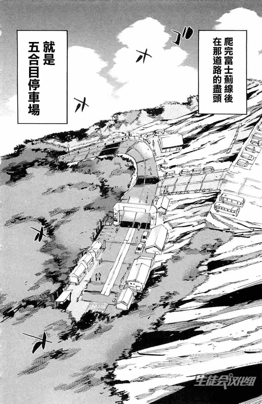第191话 第10页