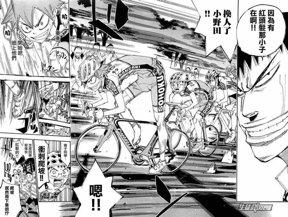 第191话 第14页