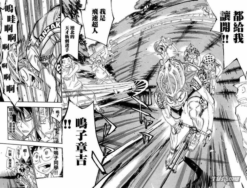 第191话 第15页