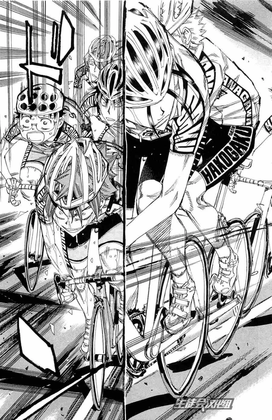 第195话 第4页