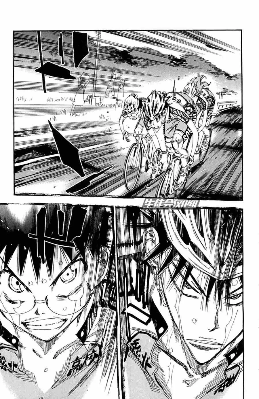 第195话 第16页
