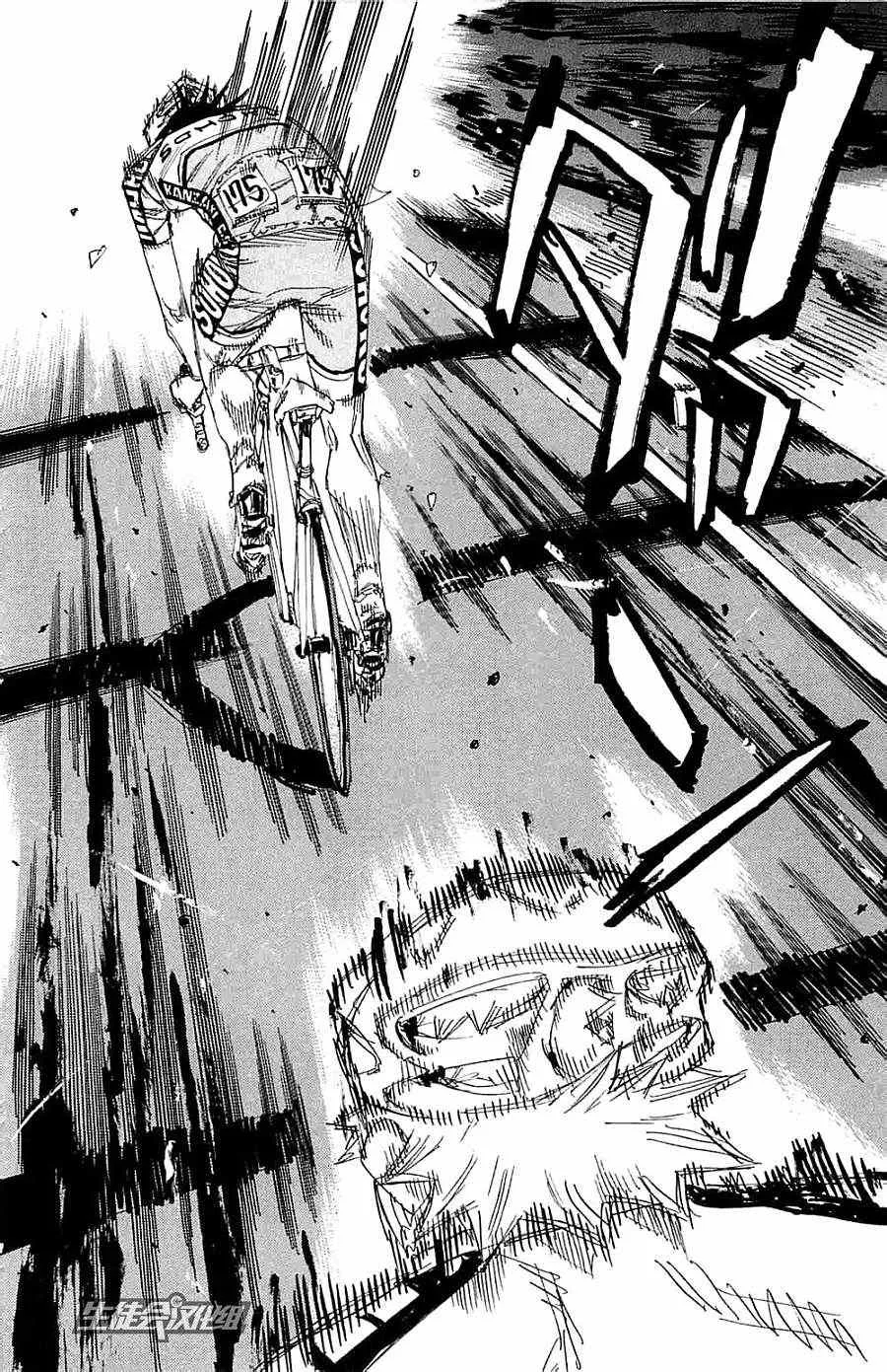 第197话 第18页