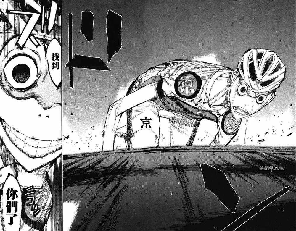 第200话 第5页