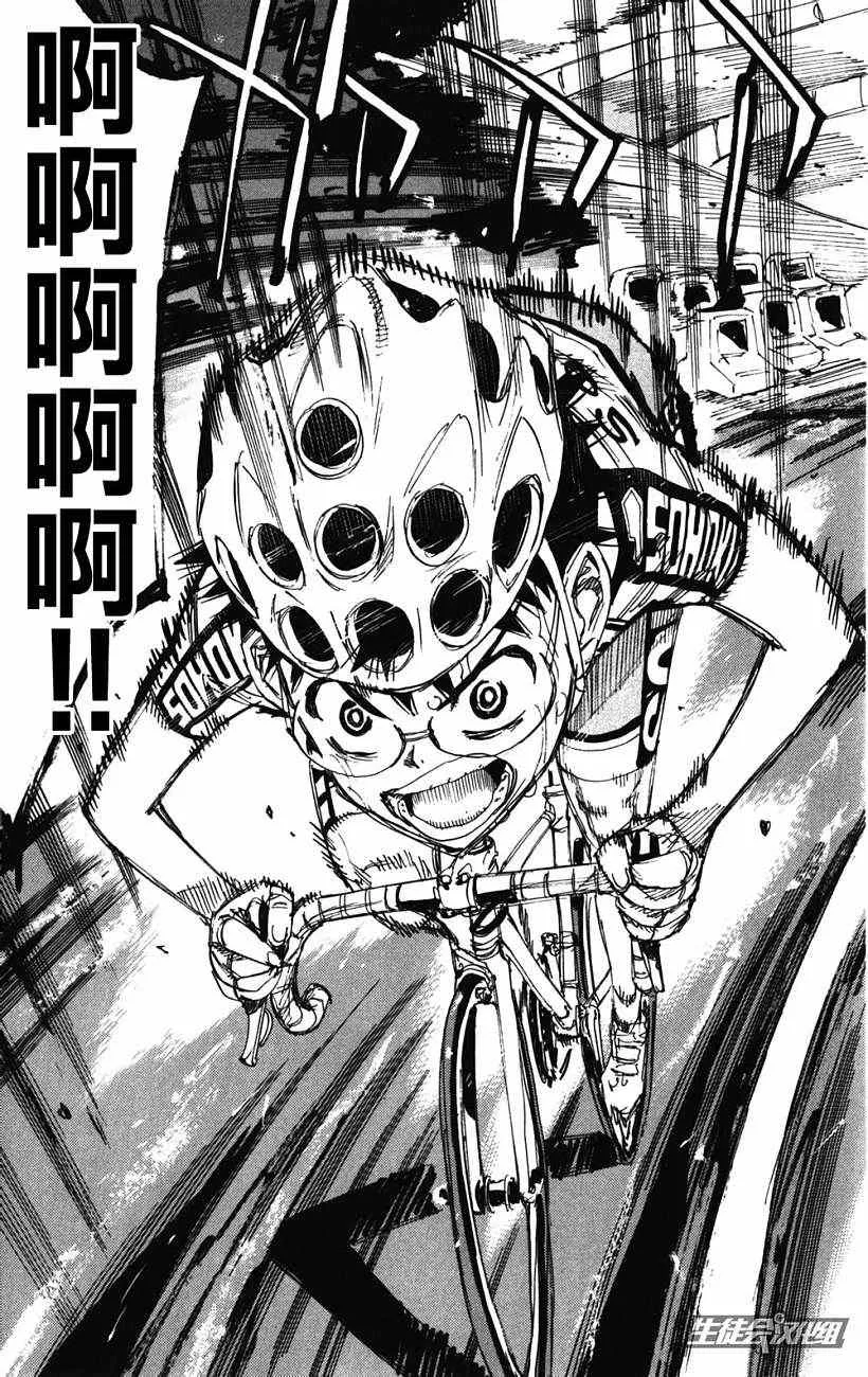 第201话 第5页
