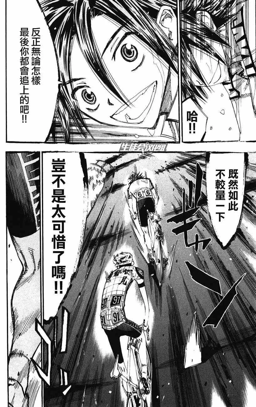 第201话 第12页