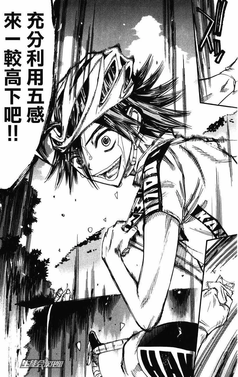 第201话 第15页