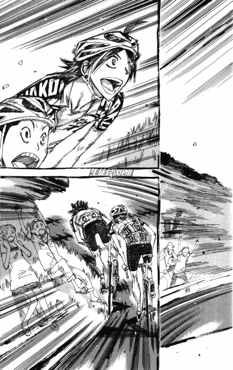 第202话 第11页