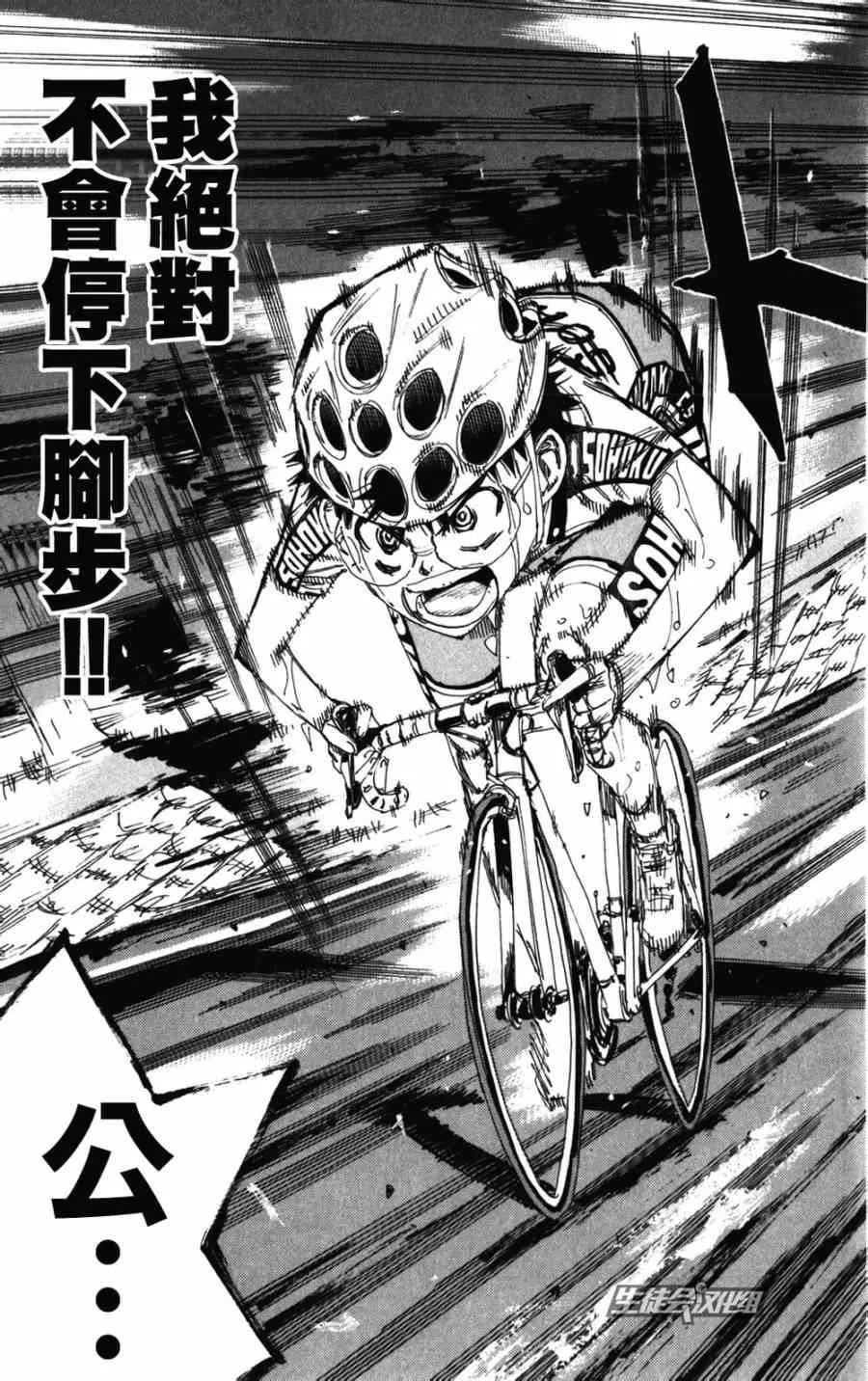 第204话 第5页