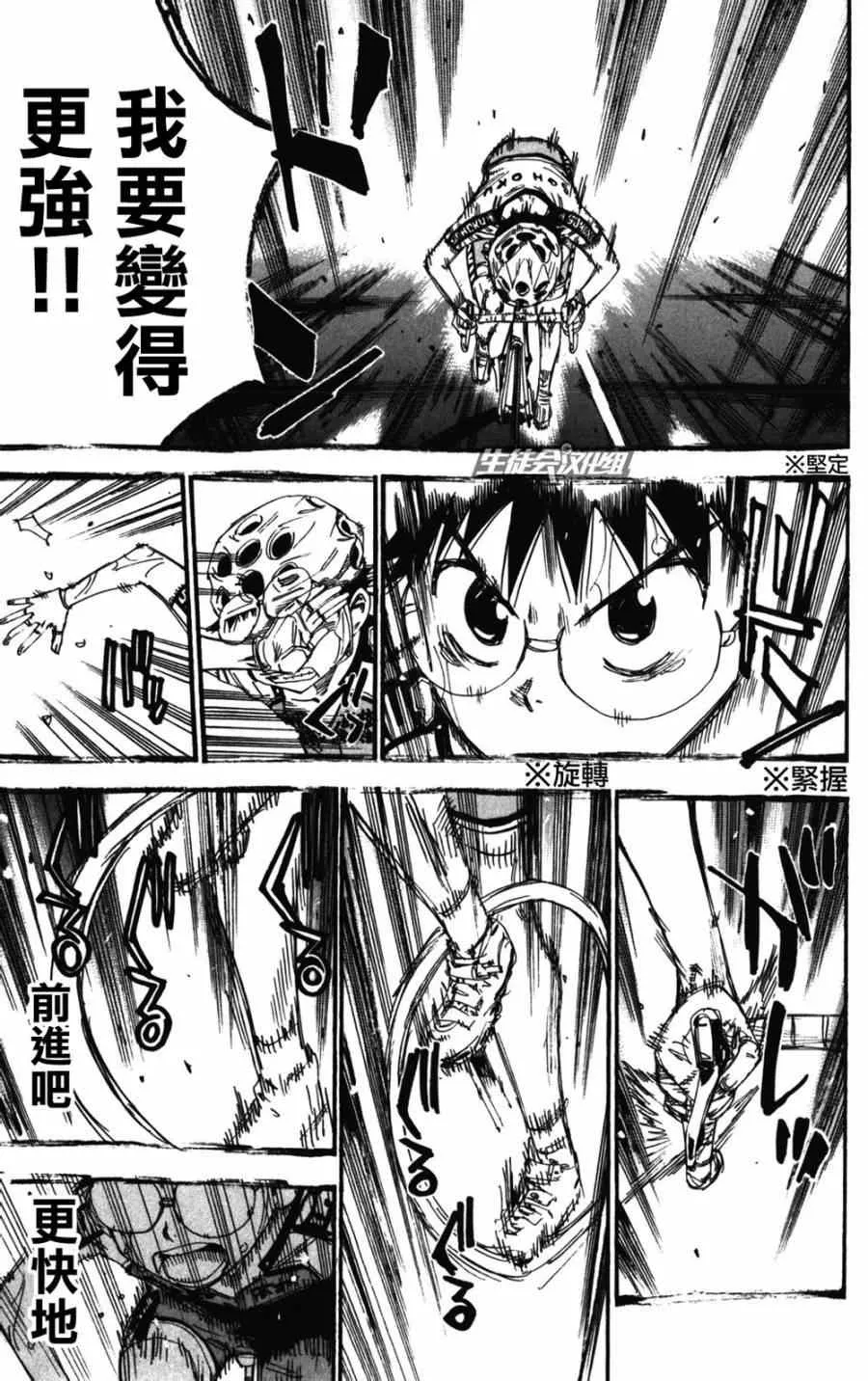 第204话 第13页