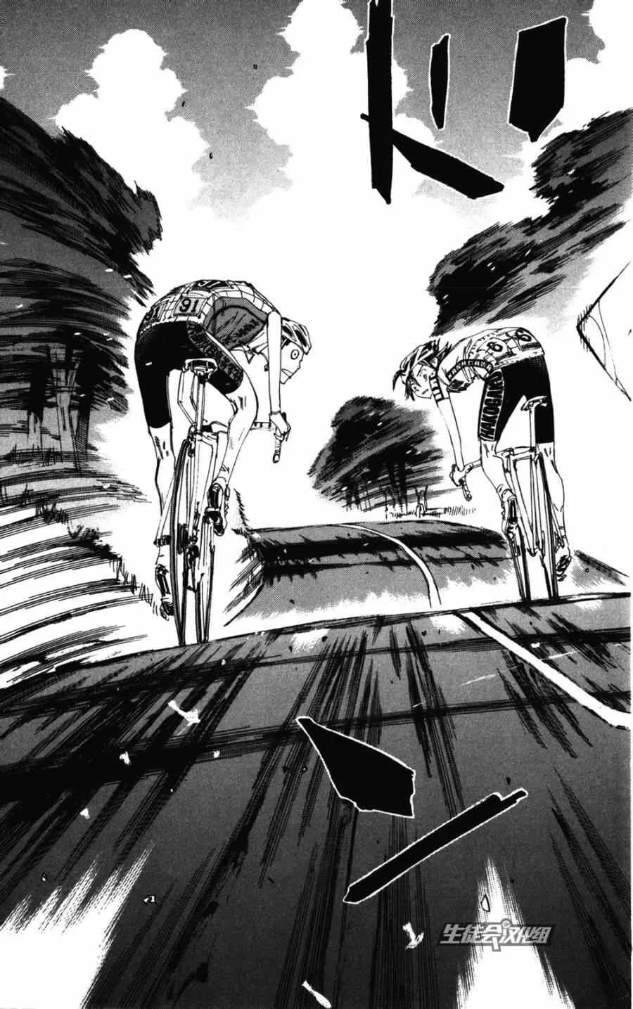 第204话 第19页