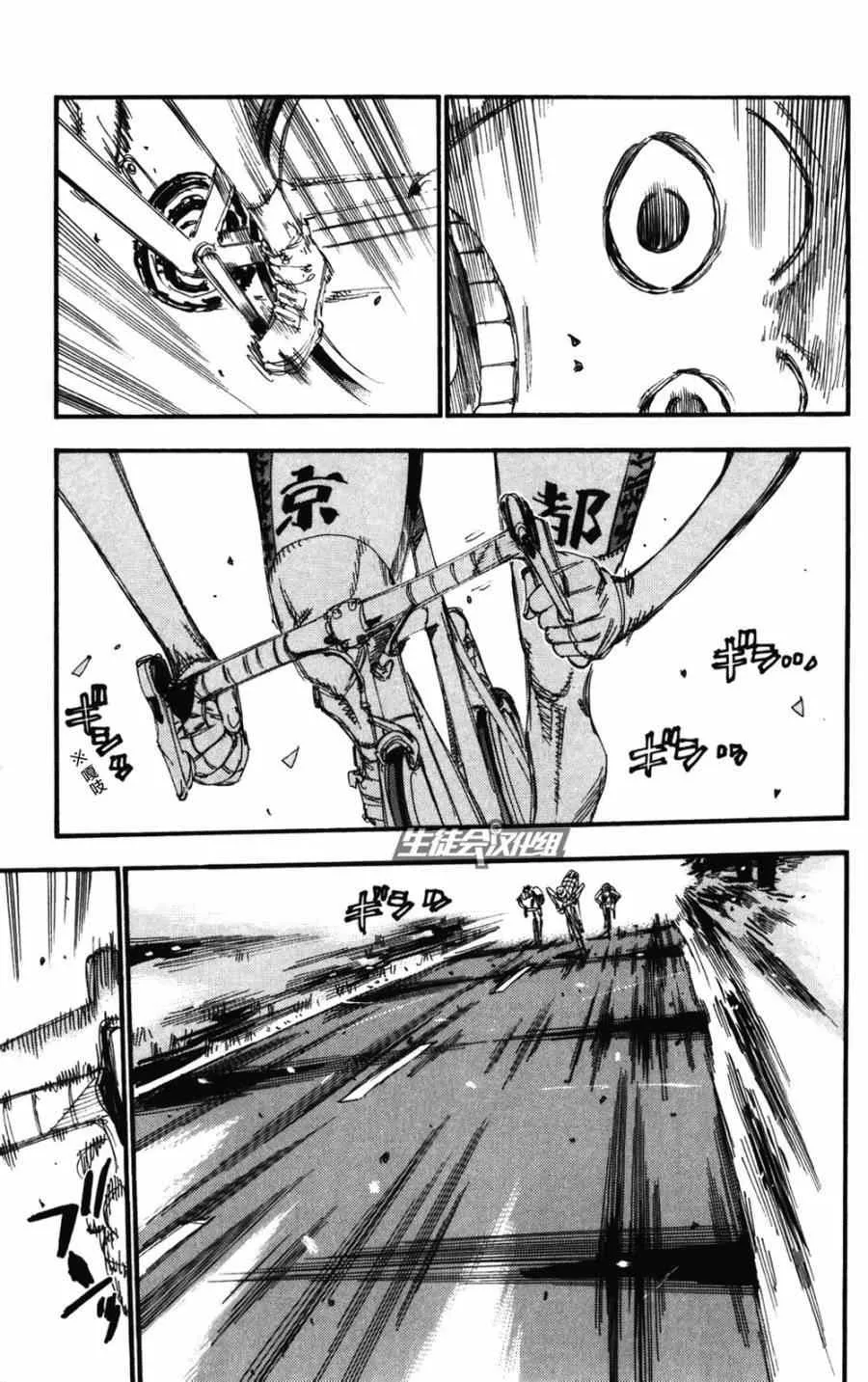 第205话 第13页
