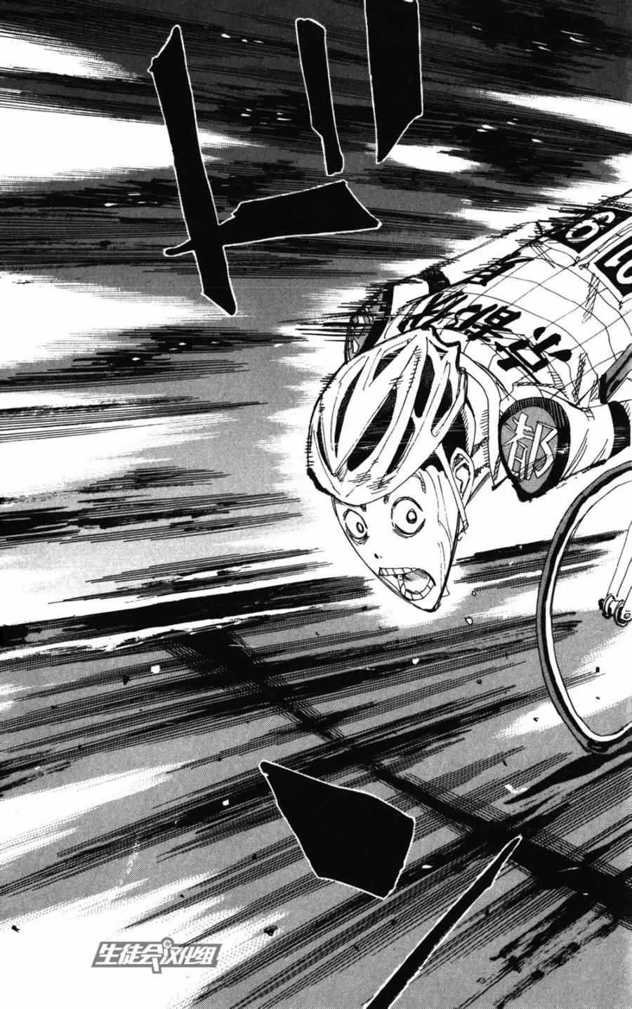 第205话 第19页