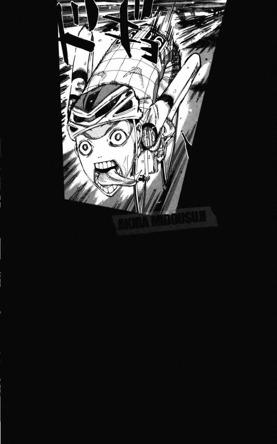 第206话 第4页