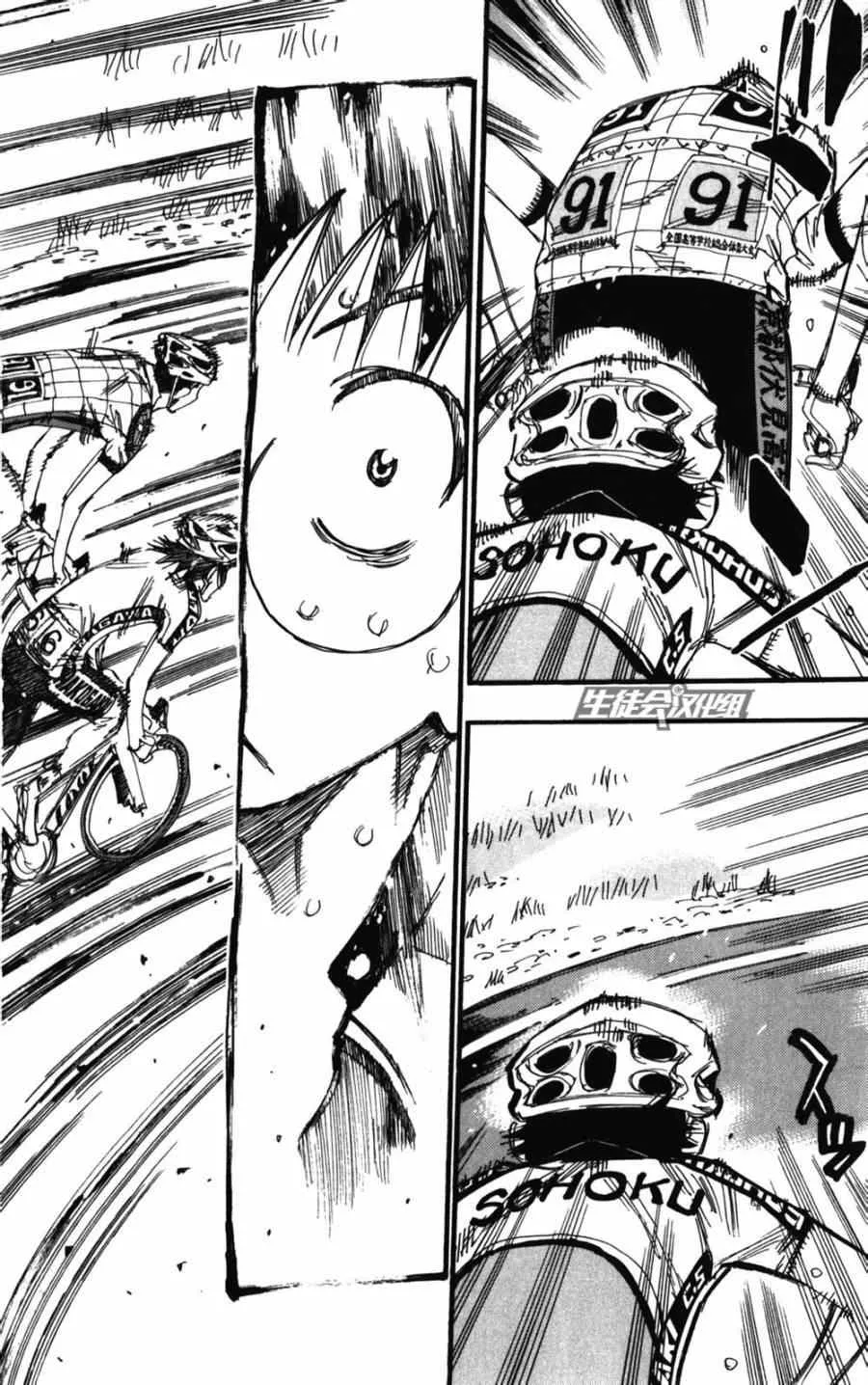 第206话 第18页