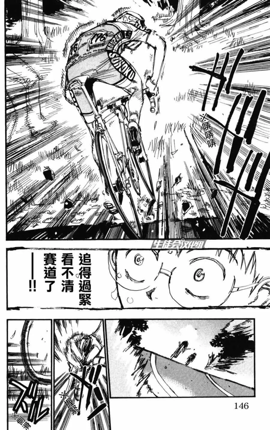 第206话 第20页