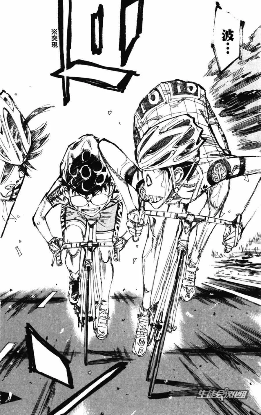 第206话 第28页