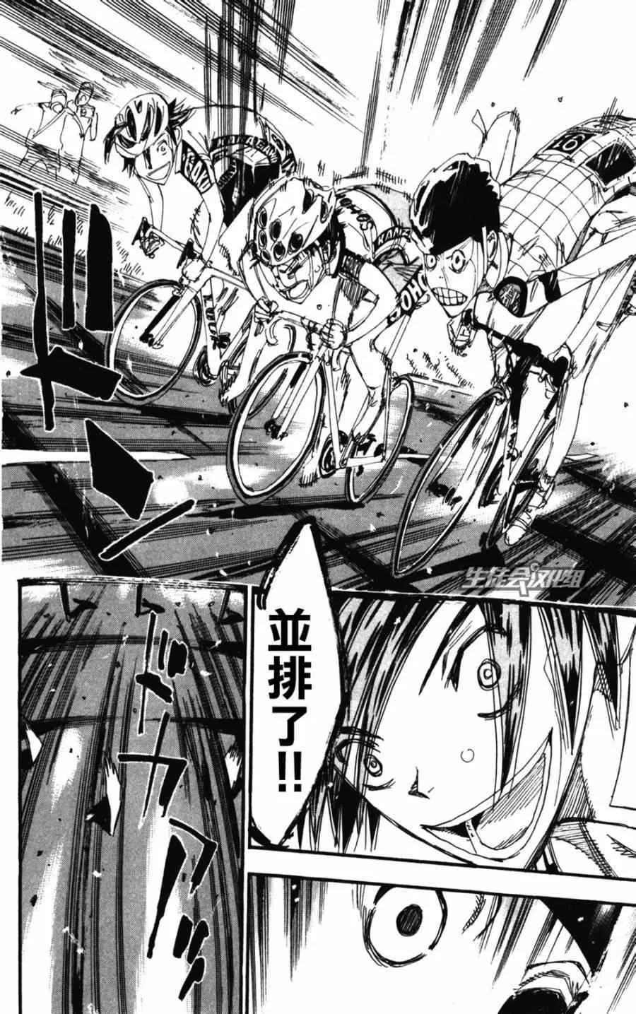 第206话 第32页