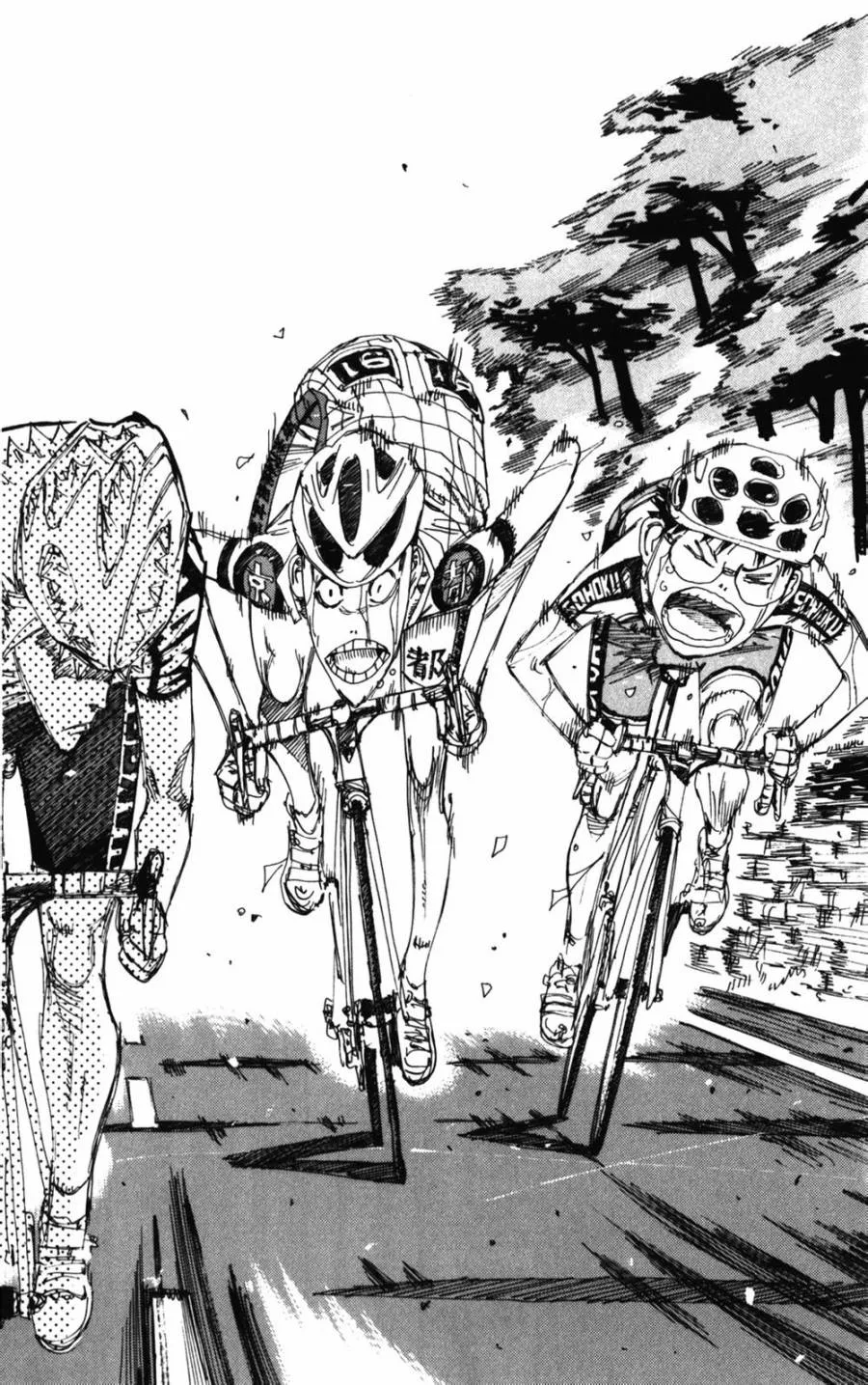 第207话 第13页