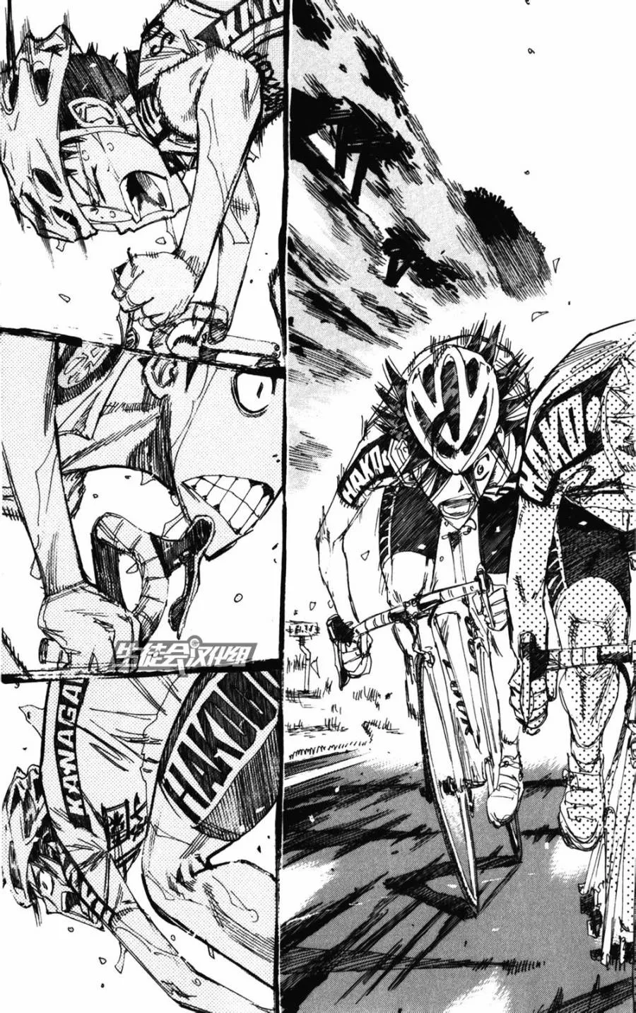 第207话 第14页