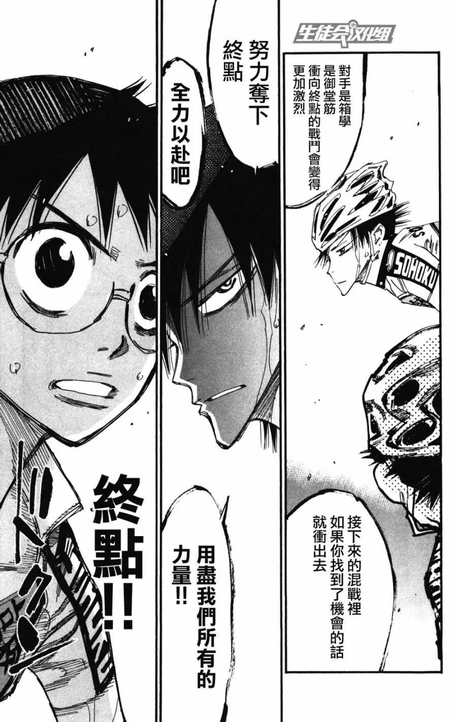 第208话 第17页