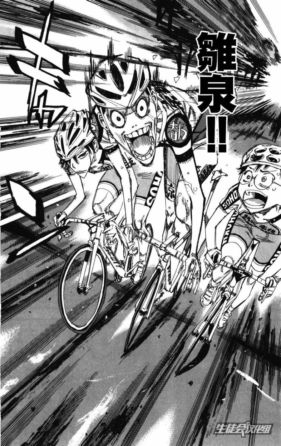 第209话 第11页
