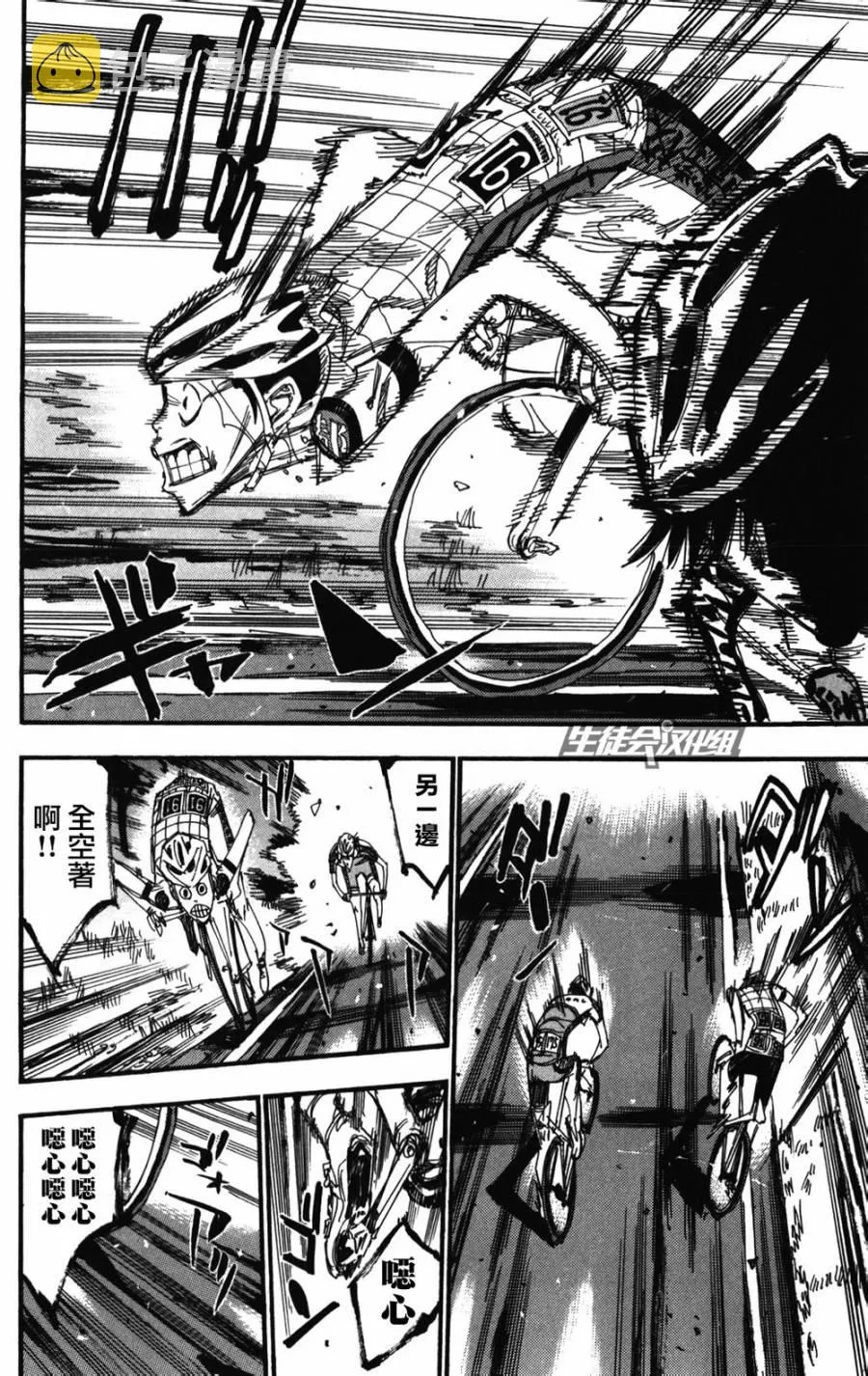第209话 第13页