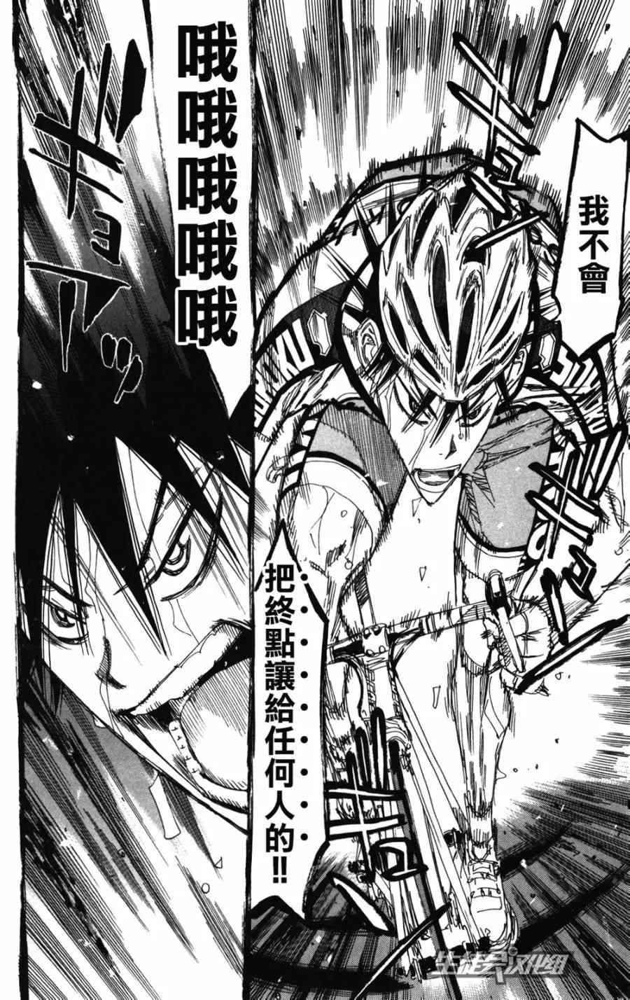 第210话 第6页