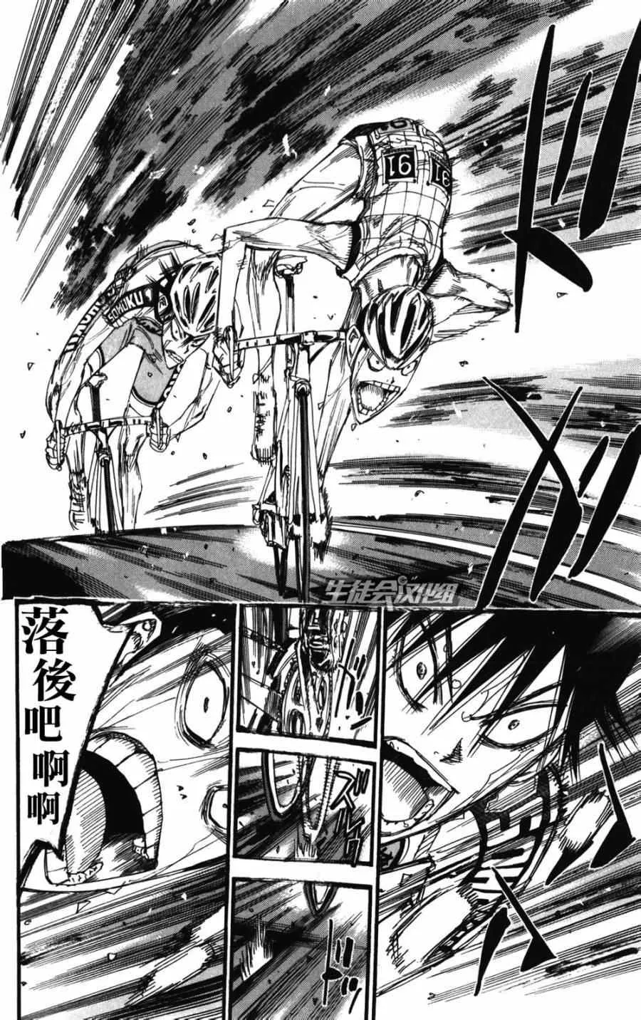第211话 第12页