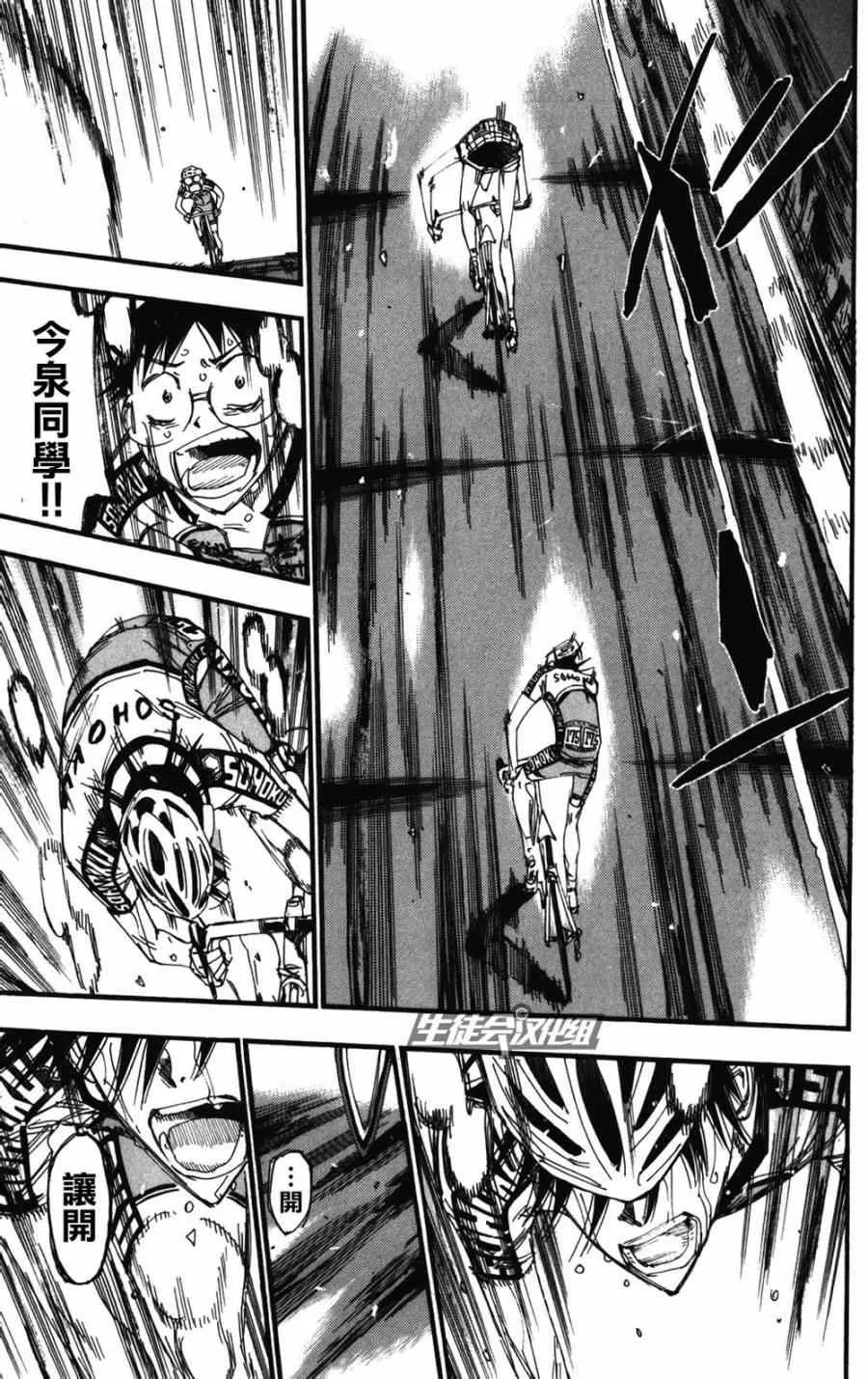 第211话 第13页